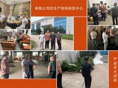 马来西亚代表团莅临湖北威尼斯wnsr888消防，共谋消防设备合作新篇章